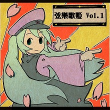 ى̕P vol.1